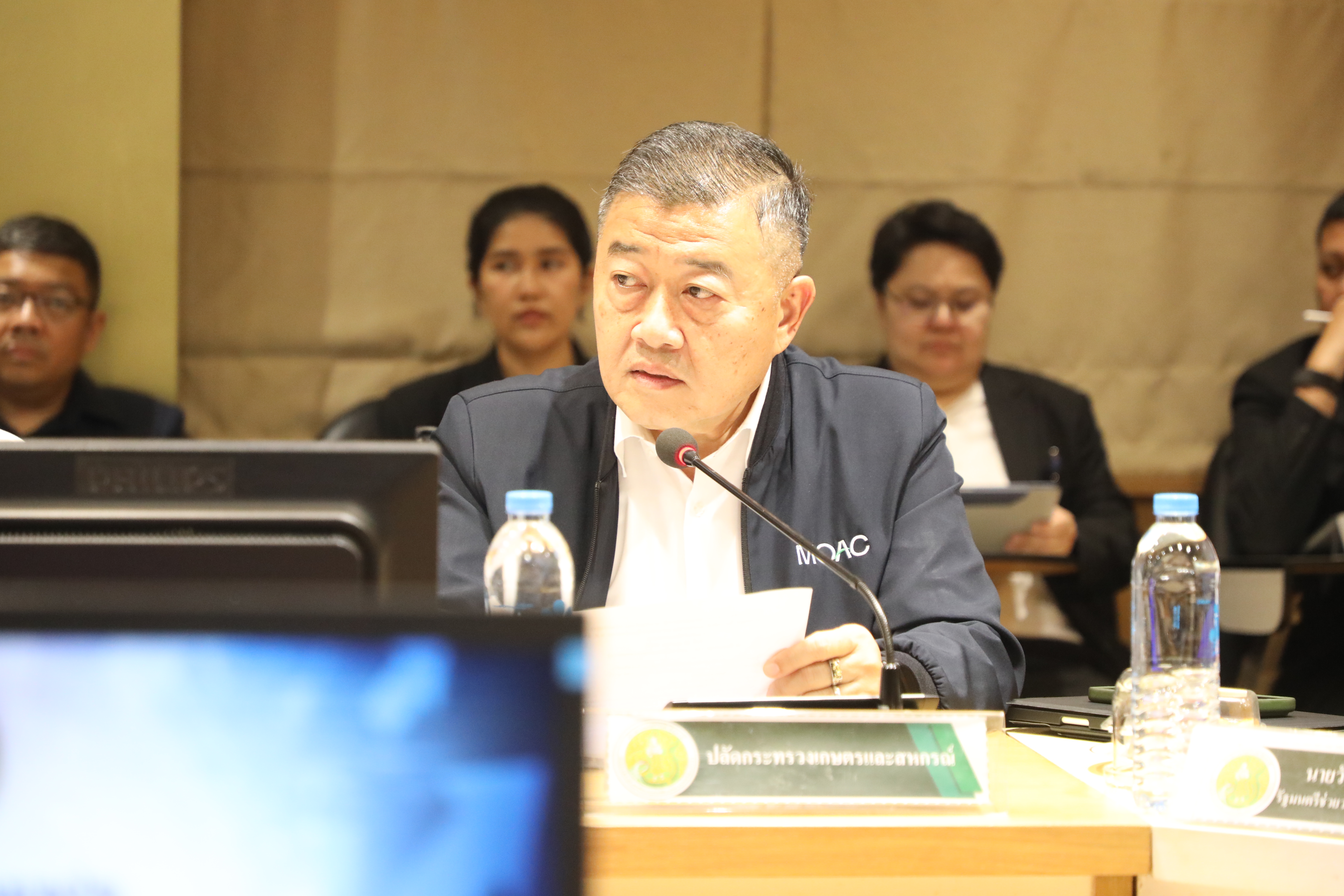 title - ส.ป.ก. เข้าร่วมประชุม การจัดทำงบประมาณรายจ่ายประจำปีงบประมาณ พ.ศ. 2570